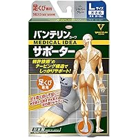 ▪︎ サポーター ひざ専用 スポーツ用 ブラック Lサイズ 足 膝サポーター Lサイズ ひざ専用 スポーツ用 ブラック ひざ用